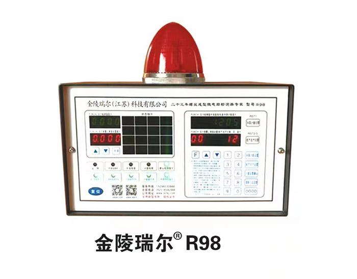 R98型微电脑检测器