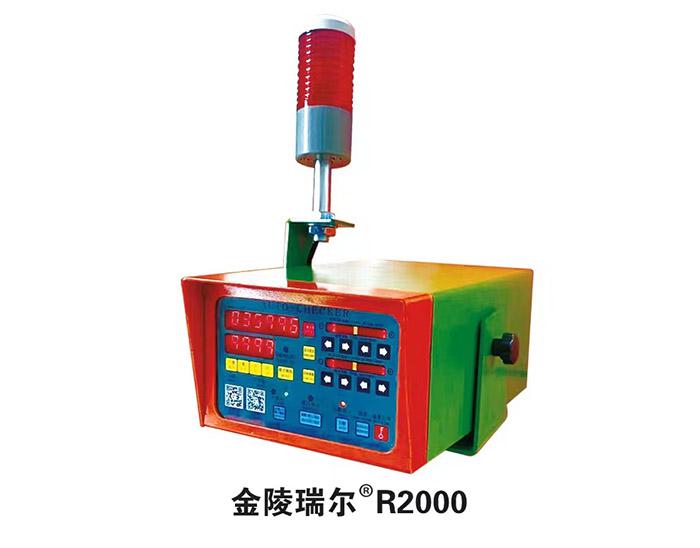 R2000型微电脑检测器